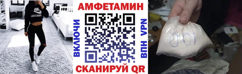 купить   Томилино  Amphetamine Розовый 