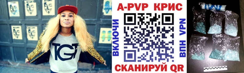 купить закладку  Томилино  Альфа ПВП мука 