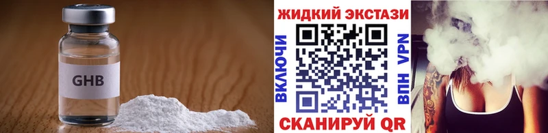 БУТИРАТ BDO 33%  Томилино 