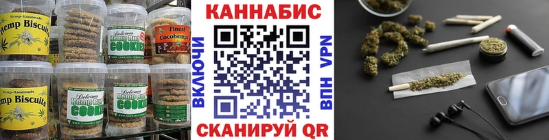 где продают   Томилино  Cannafood марихуана 