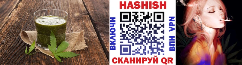 Canna-Cookies конопля Томилино