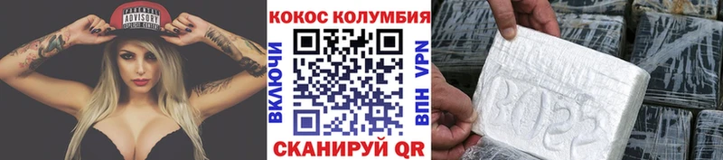 Cocaine Перу  Томилино 