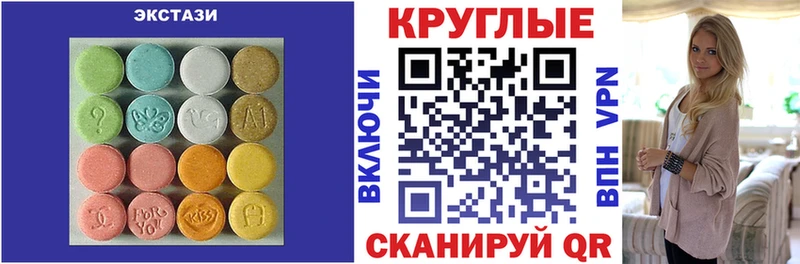 где найти наркотики Томилино hydra ссылка ЭКСТАЗИ VHQ
