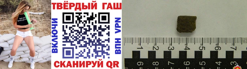 ГАШИШ 40% ТГК  Томилино 