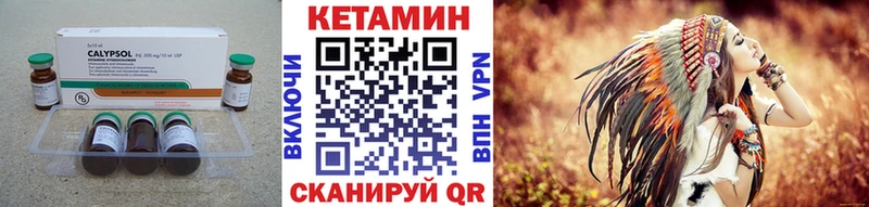купить наркоту  Томилино  КЕТАМИН VHQ 
