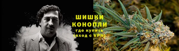 бошки Абдулино