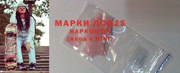 молекула духа Абаза