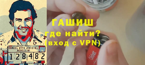 бошки Абдулино