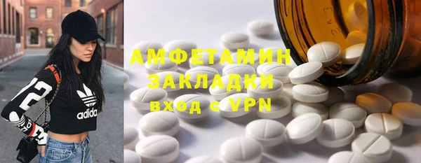 бошки Абдулино