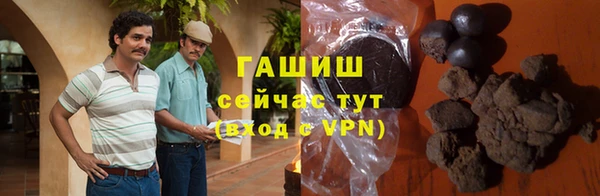 молекула духа Абаза