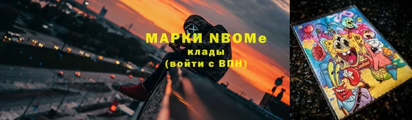 молекула духа Абаза