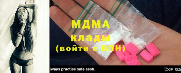 молекула духа Абаза