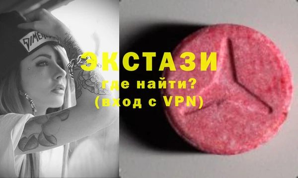 бошки Абдулино