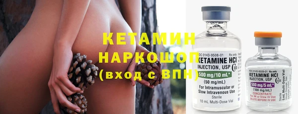 бошки Абдулино