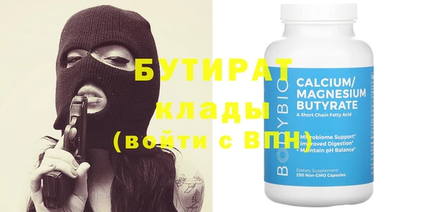 бошки Абдулино