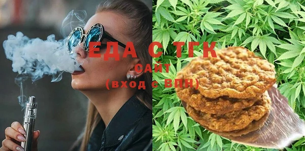 молекула духа Абаза