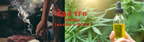 бошки Медвежьегорск