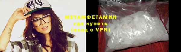 молекула духа Абаза
