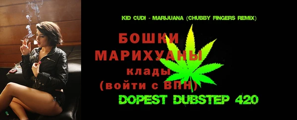 бошки Абдулино