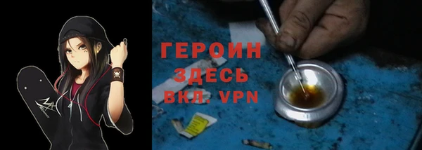 молекула духа Абаза