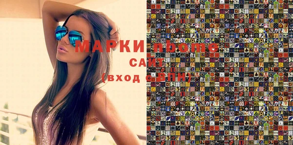 молекула духа Абаза