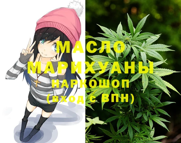 каннабис Абинск