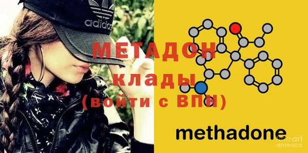 молекула духа Абаза