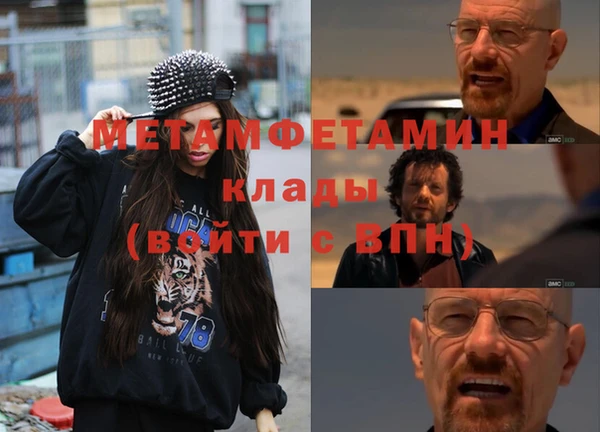 бошки Абдулино