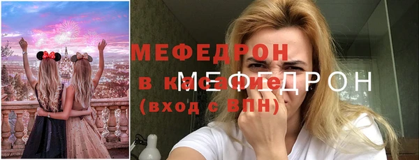 молекула духа Абаза