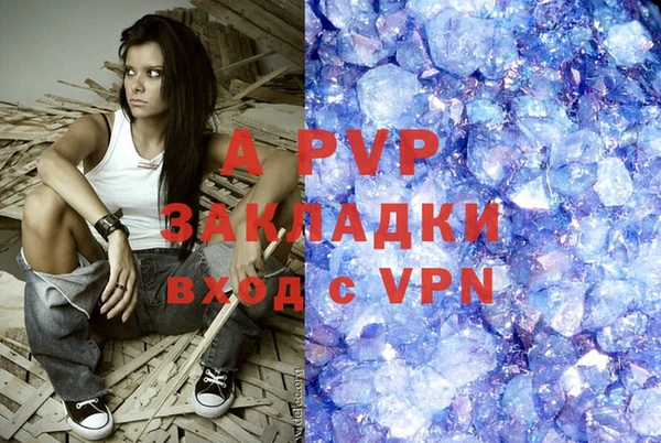 бошки Абдулино