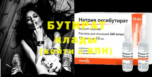 альфа пвп Медногорск