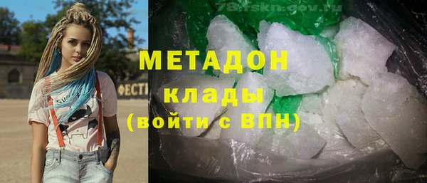 молекула духа Абаза