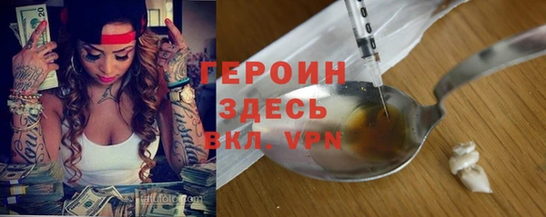 бошки Абдулино