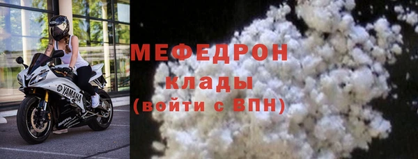 метадон Мегион