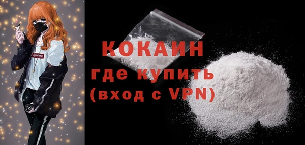 молекула духа Абаза
