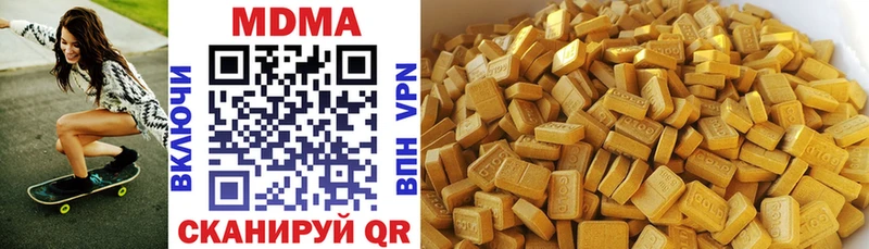 МДМА VHQ  Томилино 