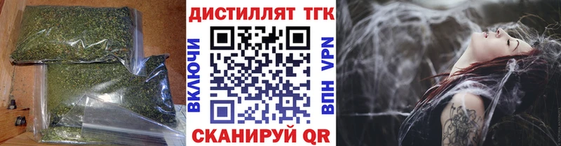 ТГК Wax Томилино