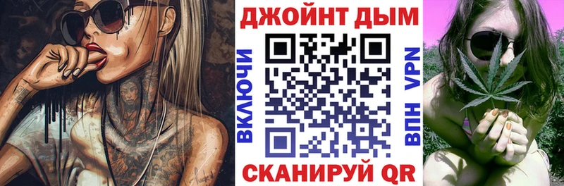 Конопля план  блэк спрут маркетплейс  Томилино 